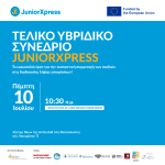 actionaid-juniorxpress-card