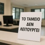 tameio_140825