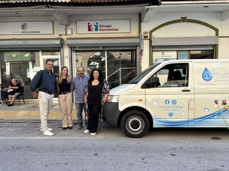 Φρεσκοπλυμένα καθαρά ρούχα σε ευάλωτους συμπολίτες από τον Δήμο Θεσσαλονίκης και την Ithaca Laundry