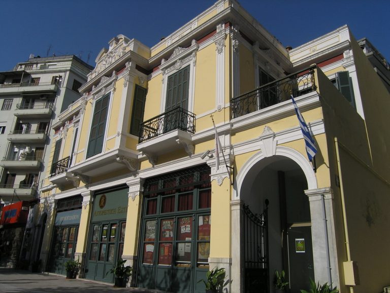 Επετειακή εκδήλωση για τα 25 χρόνια της Αγιορειτικής Εστίας