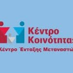 ΚΕΜ