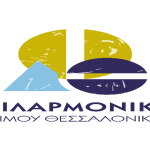 ΦΙΛΑΡΜΟΝΙΚΗ