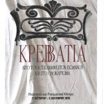 SKM_C25825102911230_page-0001