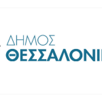ΔΗΜΟΣ ΘΕΣ ΑΣΠΡΟ ΦΟΝΤΟ_000004