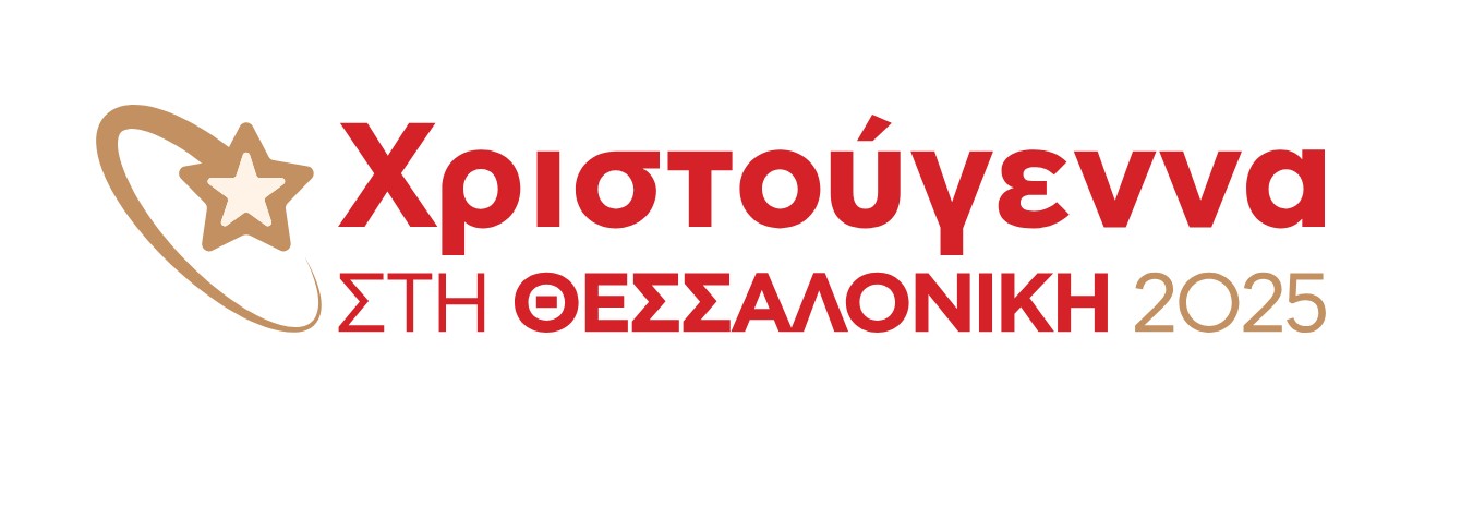 christmas tree logo 12