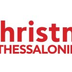 christmas tree logo 13