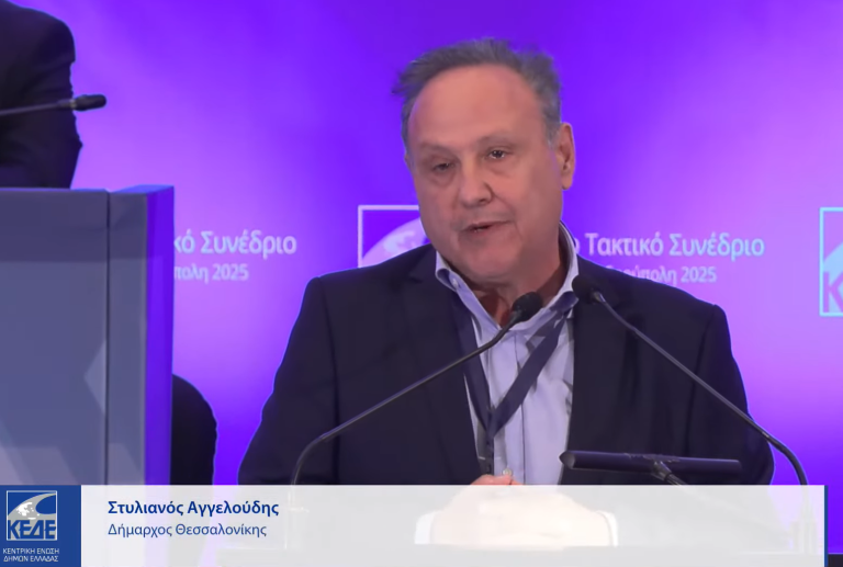 Μητροπολιτική Διοίκηση σε Αθήνα και Θεσσαλονίκη, ζήτησε ο Στέλιος Αγγελούδης στο Ετήσιο Τακτικό Συνέδριο της ΚΕΔΕ