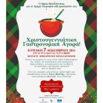Gastronomic market Christmas 2025 (1)