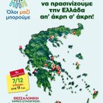 IMG-19466c3eae2cd3ffec47d227fca94f43-V