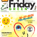 Green_Friday_2_small