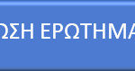 button_query