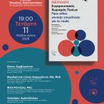 parents.thess-04 (1)