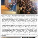 2nd newsletter -May – Aug 2025-2_page-0001