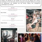2nd newsletter -May – Aug 2025-3_page-0001