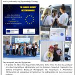3rd newsletter – Sept – Dec 2025-1_page-0001
