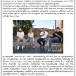 3rd newsletter – Sept – Dec 2025-4_page-0001