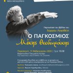 INSTA_VERTICAL_SIZE-PORTRAIT-Vafopouleio_1080x1350