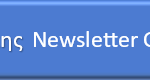 Newsletter_feb