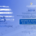 EVENT COVER (1)