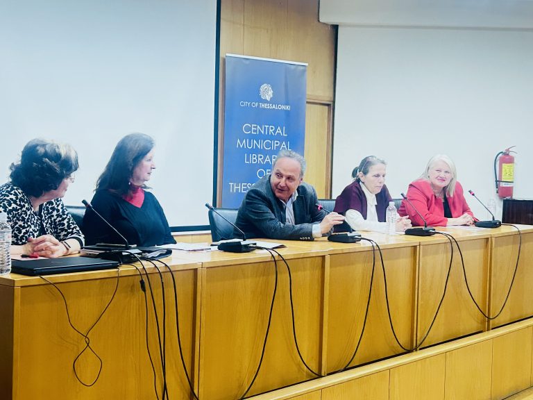 «Στα βήματα των γυναικών της Θεσσαλονίκης από το χθες στο σήμερα»