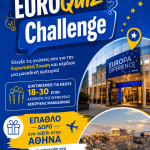 euroquiz challenge