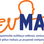rheumazein logo