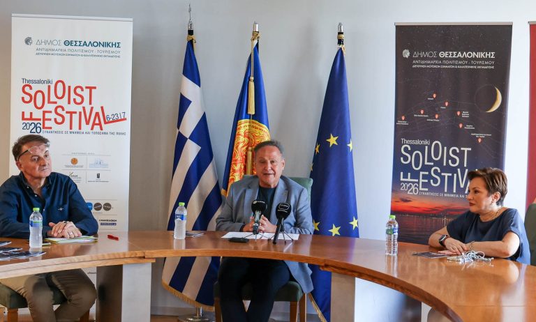 3ο Soloist Festival – Τα εμβληματικά μνημεία της Θεσσαλονίκης μετατρέπονται σε ανοιχτή σκηνή πολιτισμού