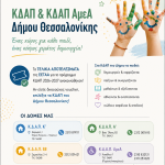 kdap